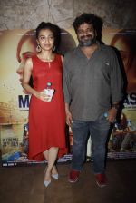 Radhika Apte at Masaan screening in Lightbox, Mumbai on 21st July 2015